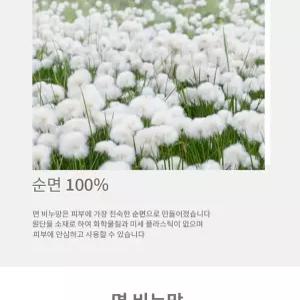 유기농 면 비누망 친환경 천연 비누 거품망 주머니 서치생활