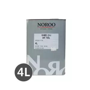 우레탄 도료 신나 DR-700L/4L
