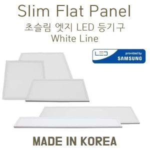 국산 LED 엣지등 직부등 기구 슬림형 무타공 사각 평판 면조명 면광원 M-Bar 현장 A/S 2년 주백색 전구색