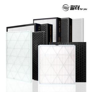 위닉스 공기청정기 필터 제로/2.0/타워/XQ/WACU300/WACU150/퓨어 CAF-D0S5 NK331 모음