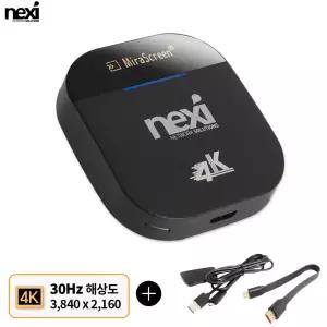 무선 MHL 블루투스 동글 미러링 미라캐스트 스마트폰 아이폰 유튜브 티비 연결