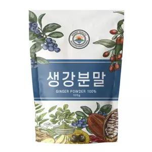 생강 가루 분말 500g 1kg
