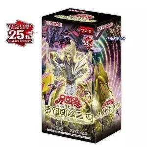 [유희왕]카드 듀얼리스트팩 휘광의 듀얼리스트 편 - 휘광의듀얼리스트편