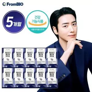 (위건강 1위 소재 매스틱)위장엔 매스틱 유산균 10박스(5개월)