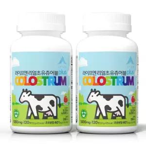 [초록마을입점제품] 라이프엔 리얼초유 츄어블 플러스 120정 2병