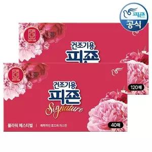 [피죤] 건조기용시트 플라워페스티벌 120매+40매