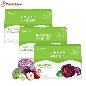 자색 양배추 브로콜리진액 90ml x 30포 3박스 적양배추 사과 국산 야채즙 G