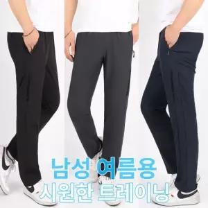 엔케이아울렛 B-엔케이아이스에어트레이닝 남성 여름용 시원한 작업복 등산복 츄리닝