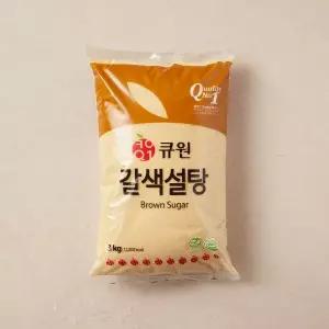 큐원 설탕(갈색)3kg