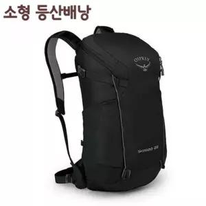 오스프리 소형 등산 배낭 스카랩 22L30L  등산가방 남자 여자 캠핑 배낭