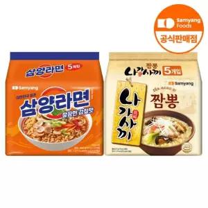 나가사끼짬뽕 5개 + 라면 5개
