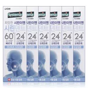 시스테마 시린덴트 6024 치약 110g x 6개