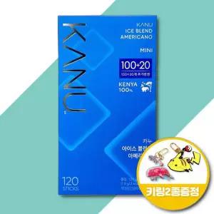 맥심 카누 아이스 블렌드 아메리카노 100T20T 커피 커피믹스 탕비실