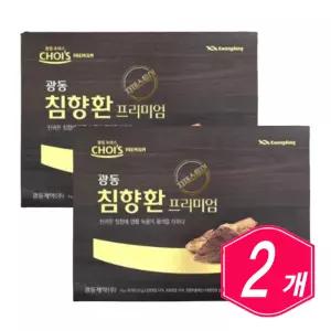 광동 침향환 프리미엄 30환 x 2개 부모님 사무실 거래처 명절 고급 감사 선물