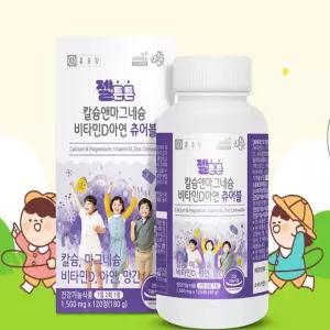 비제이마켓 어린이뼈건강 종근당 칼슘 마그네슘 비타민D 아연 츄어블 120정 식약처인증