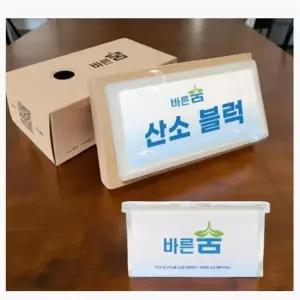 고체 산소 휴대용 발생기 고압 치료기 산소캔 공급기 산림욕기