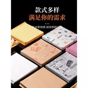 유선지 기름 200장 배달 업소용 포장용 튀김종이