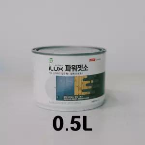 친환경 파워젯소 페인트 0.5L