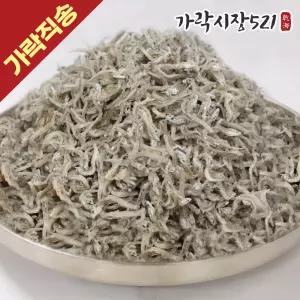 햇 지리멸치 500g+500g(총 1kg) 세세멸치 볶음용 아이반찬 주먹밥 잔멸치