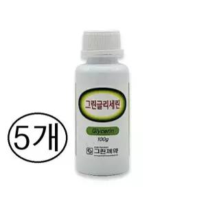 그린제약 글리세린 100g x 5개 화장품 핸드크림 각질 슬라임 보습 풋케어 비누