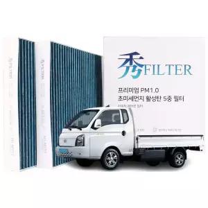 PM1.0 포터2 EV 활성탄 에어컨필터 3개