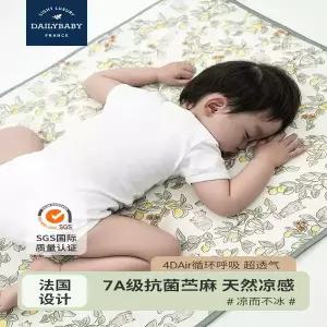 유모차 시트 매트 패드 커버 프랑스 DailyBaby쿨링 여름 어린이용 라미매트리스 유치원 낮잠