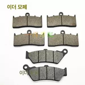 BMW K1600B K1600GT K1600GTL 호환 전후 브레이크 패드