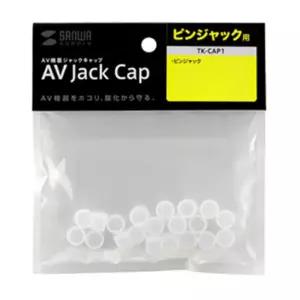 RCA 보호캡 스피커커버 포트마개 단자캡 단자커버 실리콘패킹