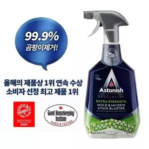 아스토니쉬 곰팡이제거제 실크 벽지 화장실 욕실 베란다 아파트 벽 천장 빈틈 뿌리는 곰팡이제거 제 법 c