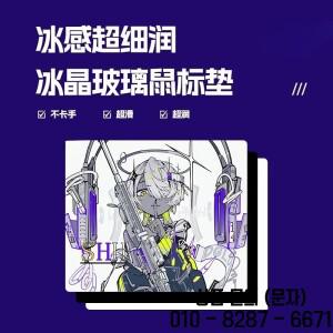 게이밍 유리 마우스 패드 초박형 건조 유연제 롱 TTK 스페셜