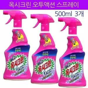 옥시크린 오투액션 스프레이 얼룩제거제 500ml 3개