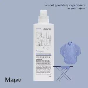 마이에리 고농축세탁풀 마예르 레이어링 웨트사이징 1.25L 다림풀 세탁기 및 스프레이 활용 풀먹임