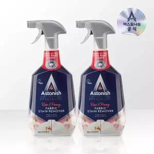 아스토니쉬 섬유 만능얼룩 제거제 750ml 2개