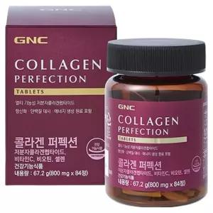 GNC 콜라겐 퍼펙션 영양제 84정 1개