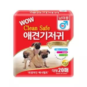 (와우한빛) 수컷기저귀(대형)애완견 동물 반려 애외출용 소변 강아지