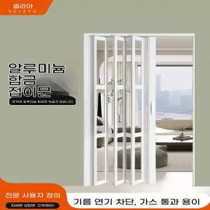접이식현관문 중문도어 셀프 셀프설치 슬라이딩 간이문 미닫이 투명 가벽