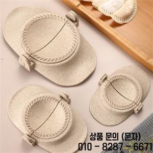 라비올리 메이커 스테인레스 스틸 만두 금형 포장지 반죽 커터 엠빠나다 파이