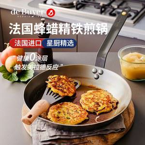 독일 리스 냄비 냄비세트 뚜껑겸용 오렌지 양수 법랑 칼라 꽃무늬 오븐 뚜껑