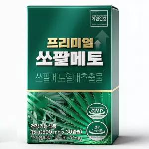 [비아메토] 전립선 건강 특화 프리미엄 쏘팔메토