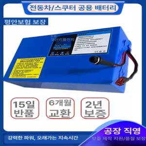 리튬 배터리 전기 모토벨로 자전거 접이식 10Ah