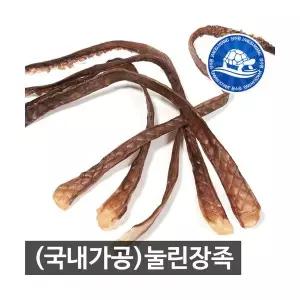 장수왕 국내가공 눌린장족 400g 다리 장족