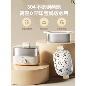 신상 자동 전원 차단 계란 찜기 가정용 소형 다용도 전기 조리기 간편 아침 식사