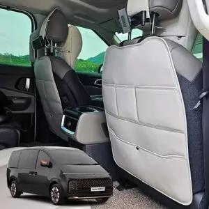 자동차 뒷좌석 보호매트 스타리아 킥커버