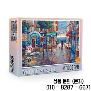 미니 지그 소 퍼즐 성인을위한 1000 조각 14세 이상 로맨틱 타운 장난감 가족 게임 유명한 세계 유화 홈 인