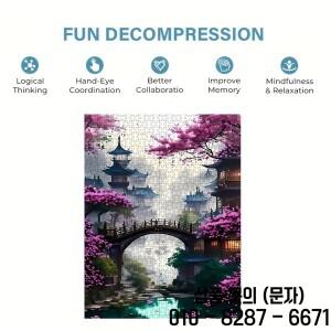 보라색 꽃과 집 디자인을 특징으로 하는 1000피스 퍼즐   긁힘 방지 및 고급 기술 수준을 위한