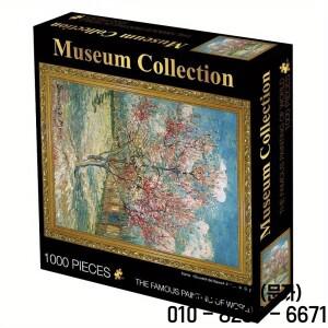 1000피스 반 고흐 복숭아꽃 박물관 컬렉션 직소 퍼즐 성인 및 청소년용 14세 이상 교육용 종이 두뇌 게임