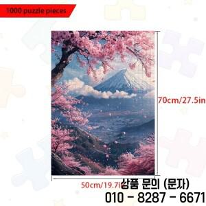 1000피스 일본 벚꽃 & 후지산 퍼즐   대형 도전 상징적인 랜드마크 내구성 있는 재질