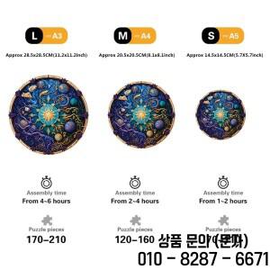 성인 14세 이상를 위한 나무 직소 퍼즐 동물 모양 조각이 있는 최고의 홈 장식 가족 게임