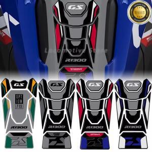 R1300GS 액세서리 탱크 매트 R GS 2023 용 3D 에폭시 수지 보호 스티커 키트