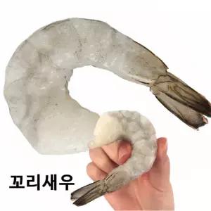 냉동꼬리새우1KG(실900G) 중크기 감바스 칵테일새우 냉동새우